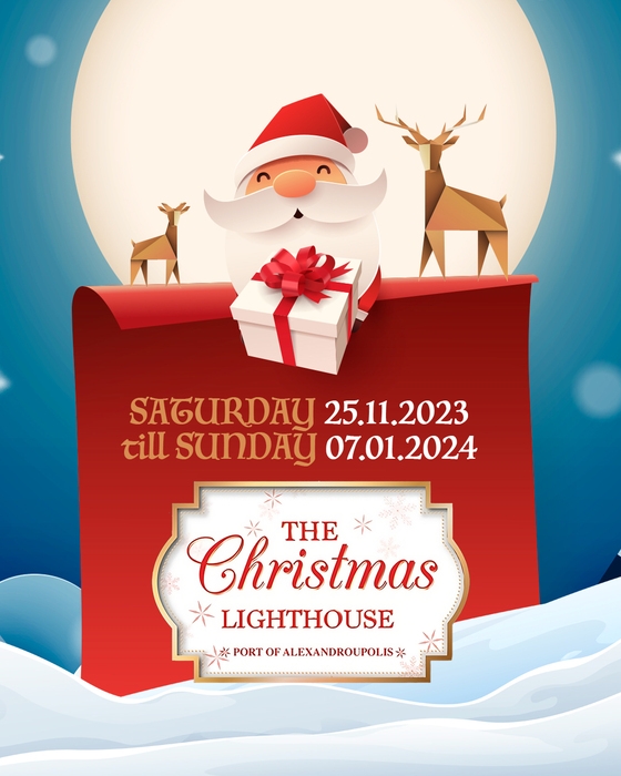 Το Yuppii Luna Park θα μετατραπεί και φέτος σε ένα τεράστιο Χριστουγεννιάτικο Πάρκο!